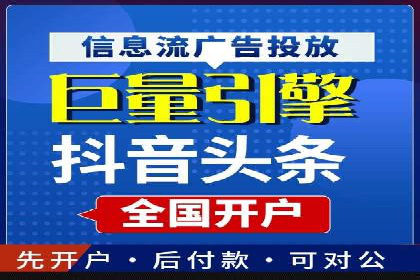 竞价推广策略：成功企业的案例分享