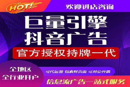行业新秀如何利用信息流投放快速崛起